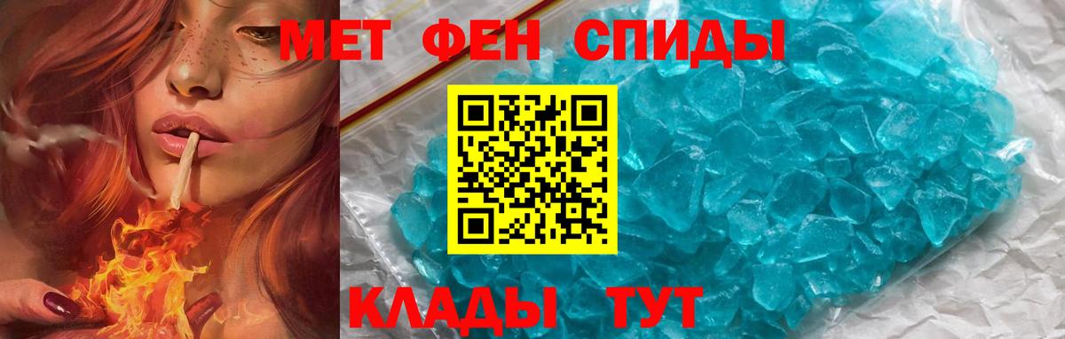 Людиново  Амфетамин  АМФ  Амфетамин VHQ  Вход с VPN 