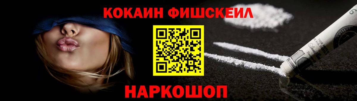 Cocaine 99% Людиново