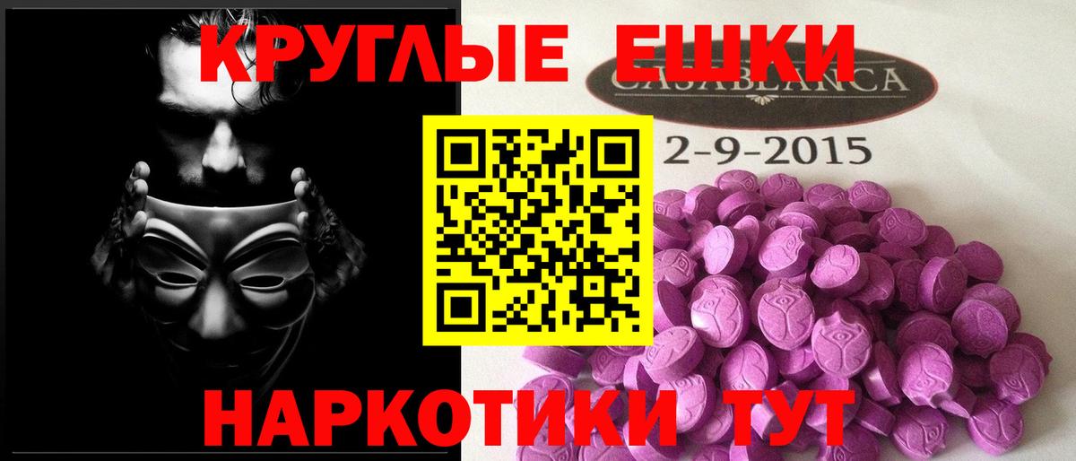 Ecstasy 250 мг  ЭКСТАЗИ MDMA  блэк спрут как зайти  Вход с VPN  Людиново  Экстази 