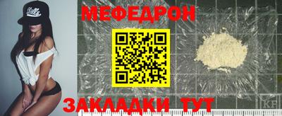 мдма Донской