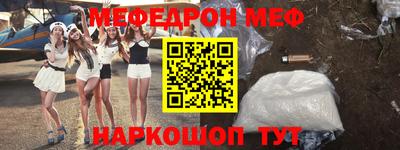 дживик Донецк