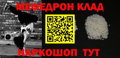 гидра Жуковский