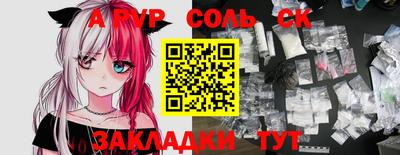 альфа пвп VHQ Заволжье