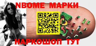гидра Жуковский