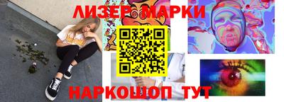 гидра Жуковский