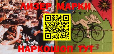 дживик Донецк