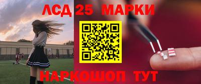 гидра Жуковский