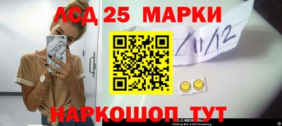 гидра Жуковский