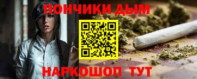 гидра Жуковский
