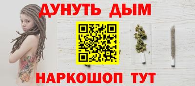 гидра Жуковский