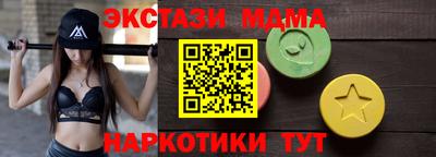 mdpv Заводоуковск