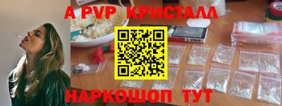 мдма Донской