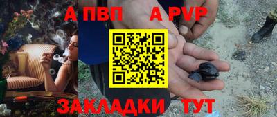 дживик Донецк