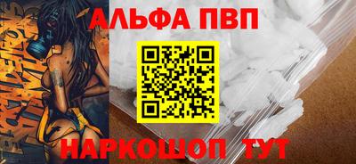 дживик Донецк