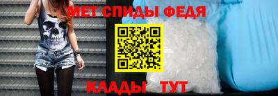 гидра Жуковский