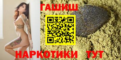 гашик Дубна