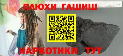 дживик Донецк