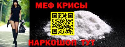 гидра Жуковский