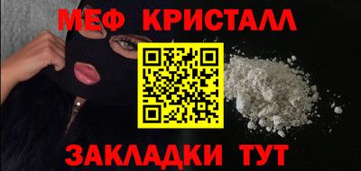 альфа пвп VHQ Заволжье