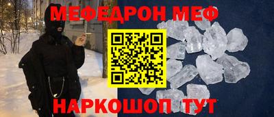 гидра Жуковский
