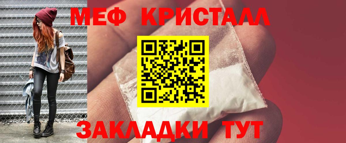  КОКАИН Людиново