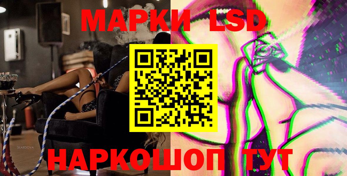 Марки N-bome 1,8мг  Вход с VPN  Людиново 