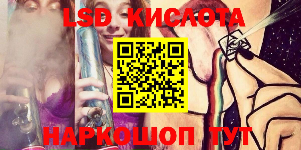 ЭКСТАЗИ  Вход с VPN  Людиново  Гашиш  Марихуана  МЕФ кристаллы 