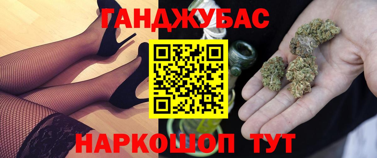 Марихуана LSD WEED  МАРИХУАНА тримм  Марихуана AK-47  Вход с VPN  Каннабис LSD WEED  Людиново 